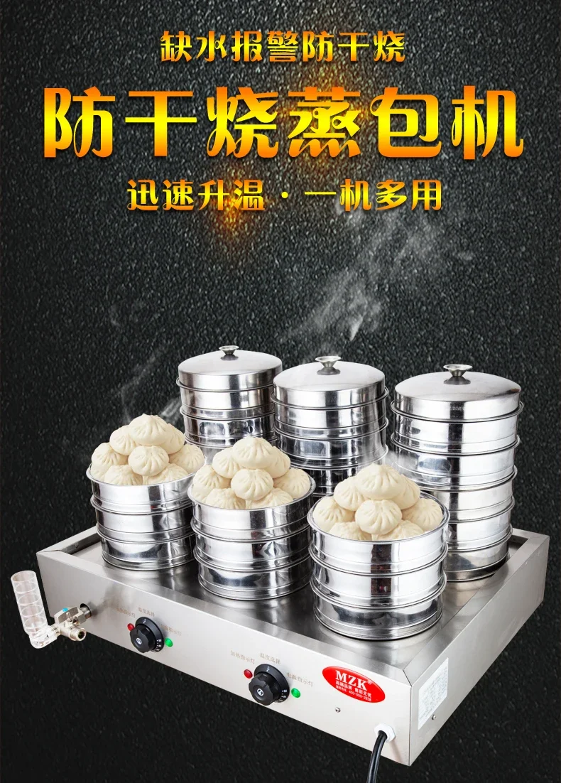 Wysokiej jakości komercyjny pi – Dim Sum Basket recenzja i cena